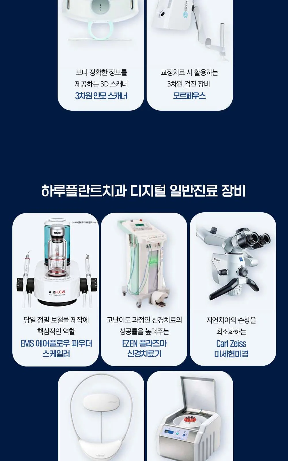 시술 상세 12