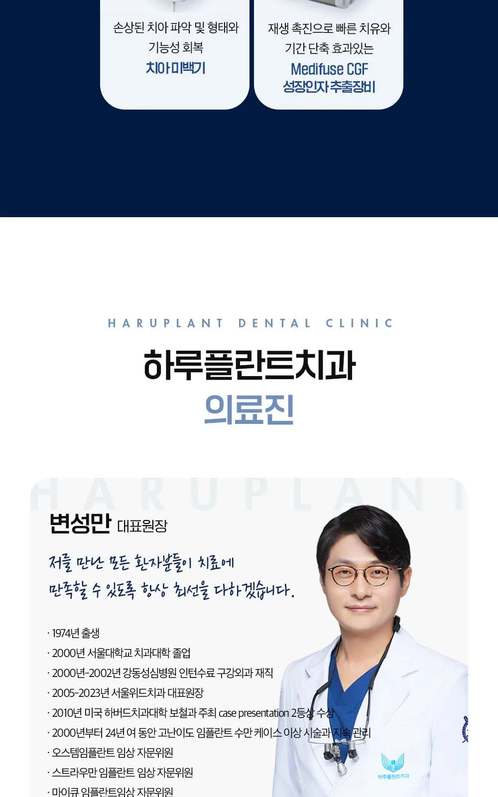 시술 상세 13