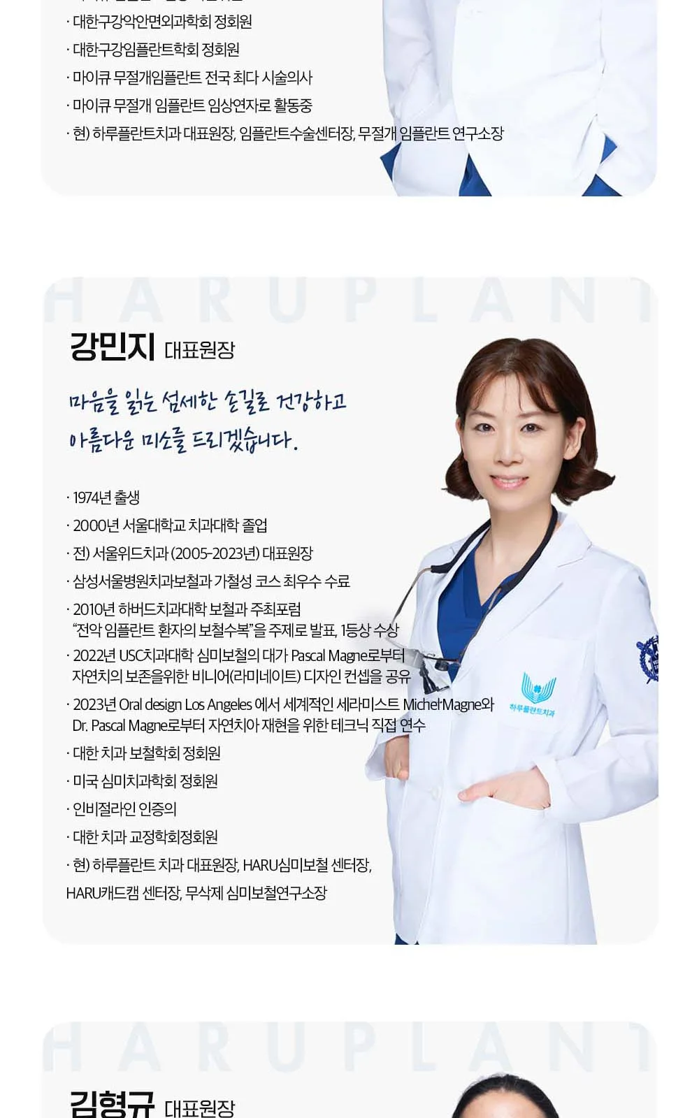 시술 상세 14