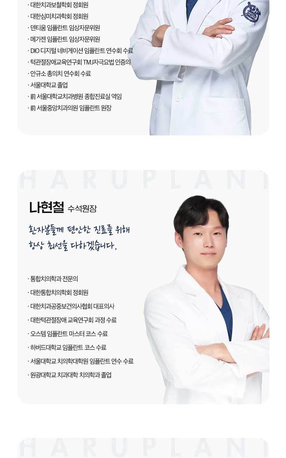 시술 상세 18