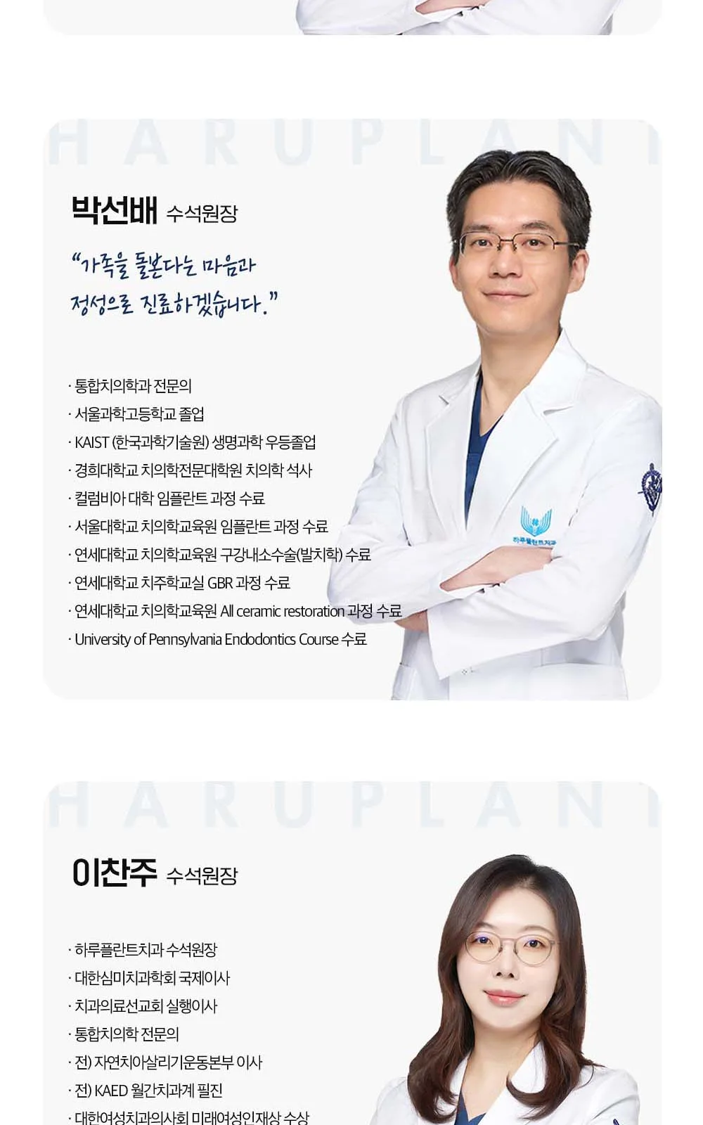 시술 상세 20