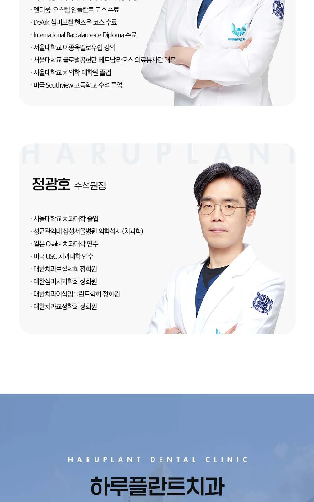 시술 상세 21