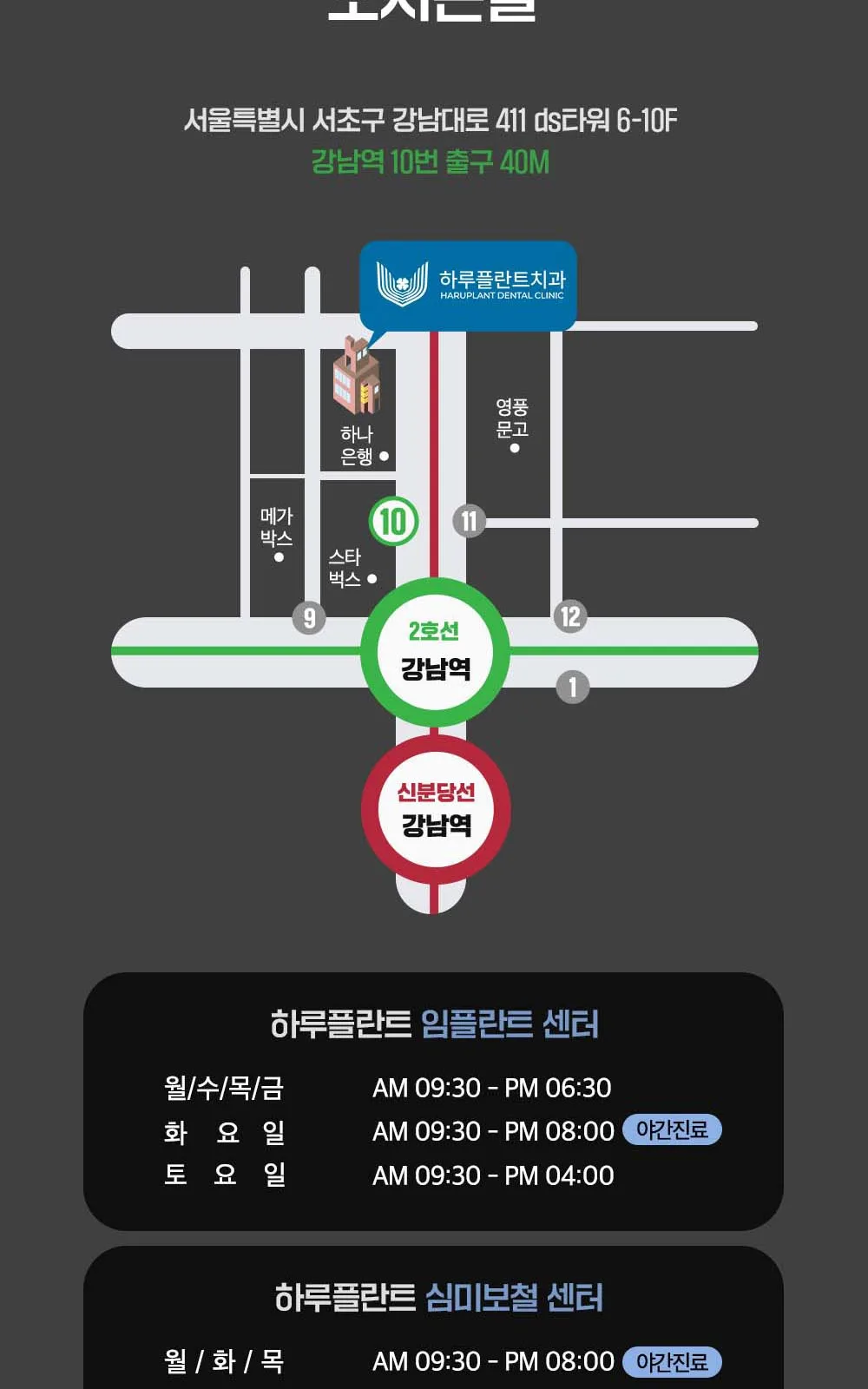 시술 상세 25