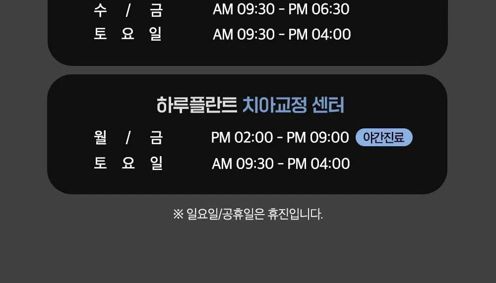 시술 상세 26