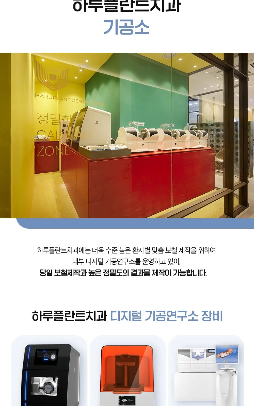 시술 상세 3