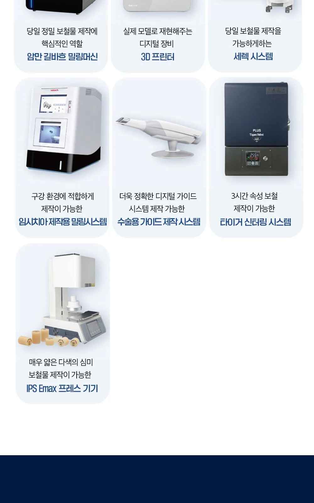 시술 상세 4
