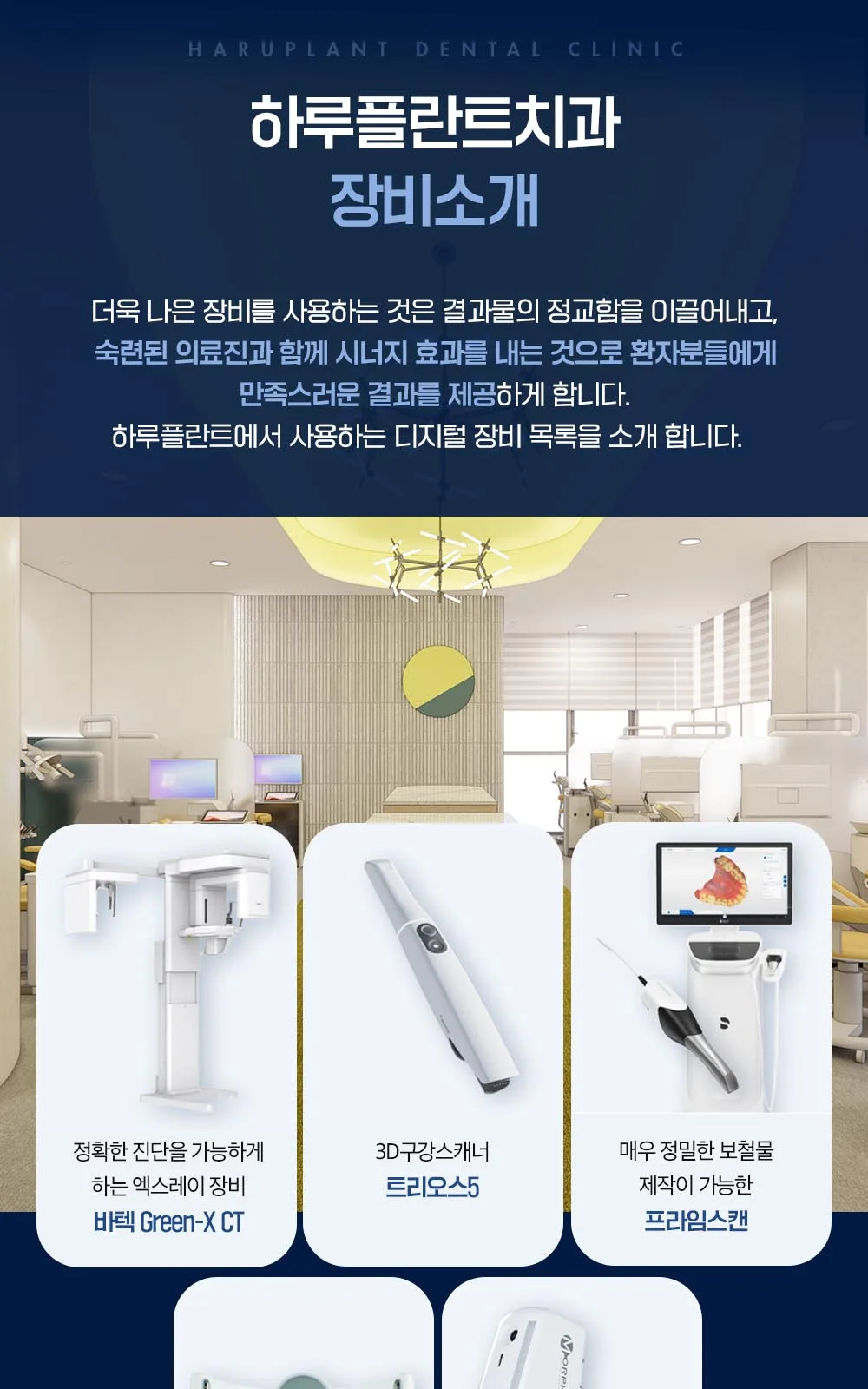 시술 상세 5