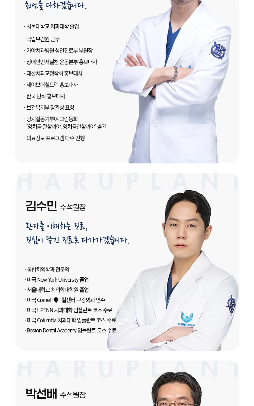 시술 상세 9