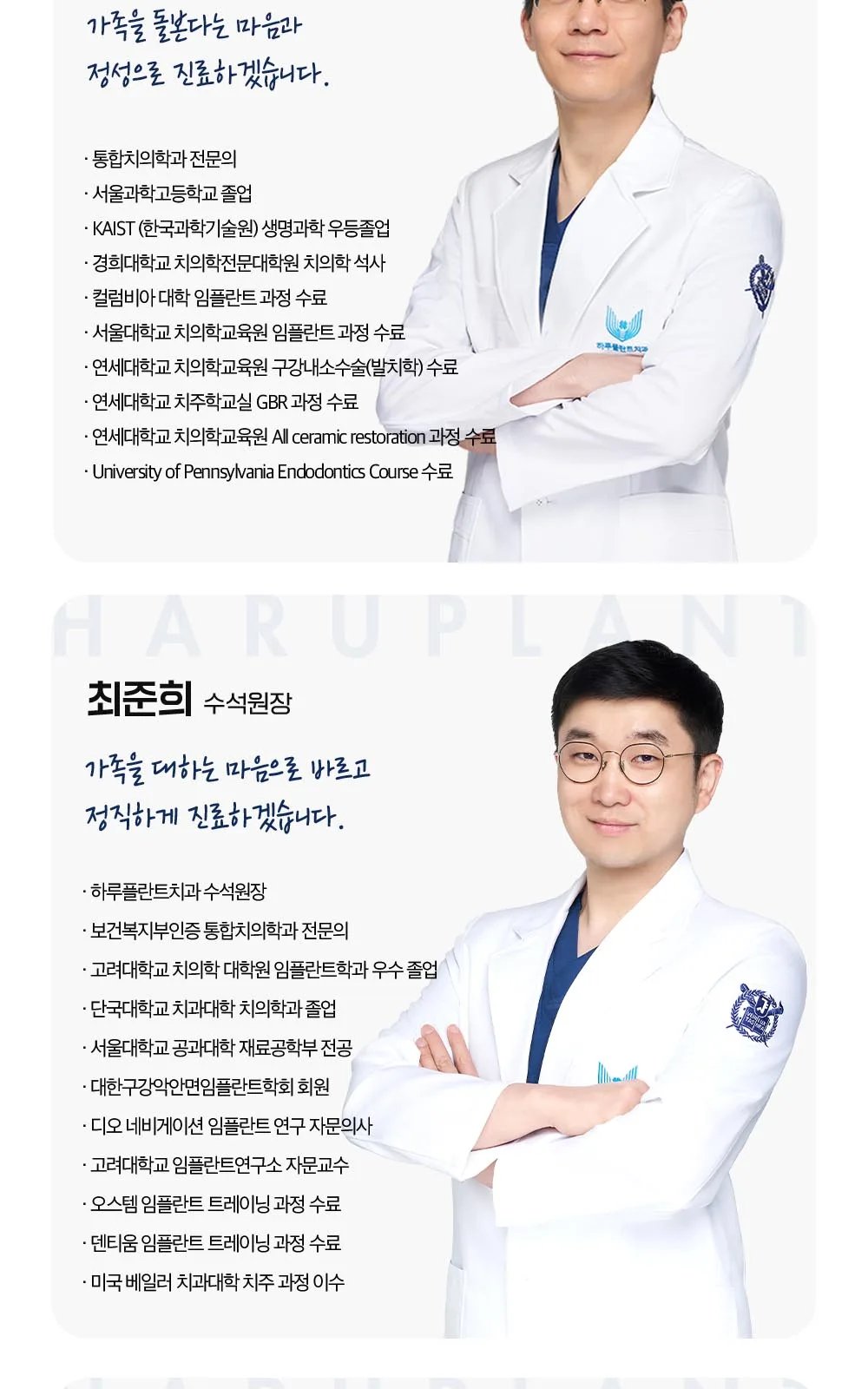 시술 상세 10