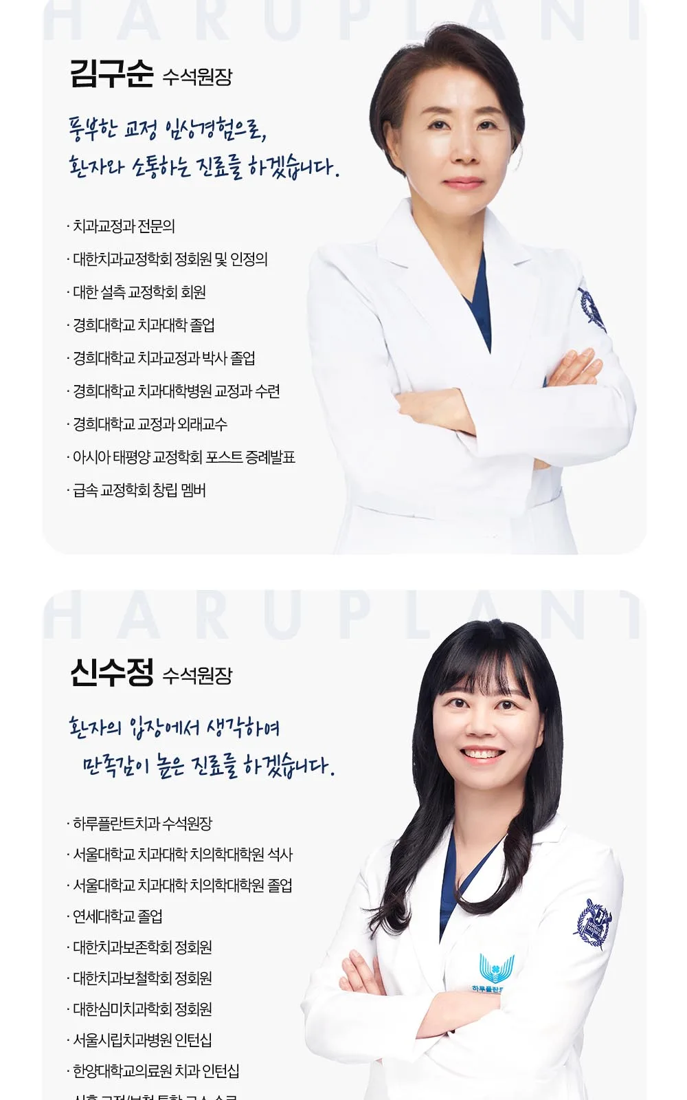 시술 상세 11
