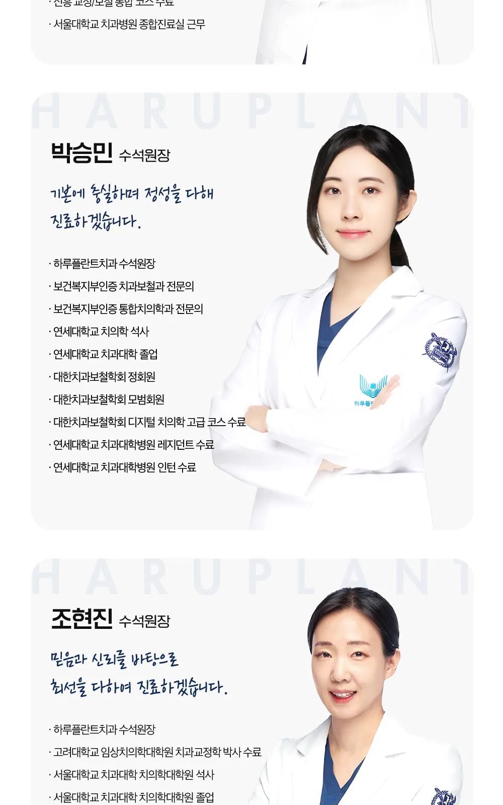 시술 상세 12