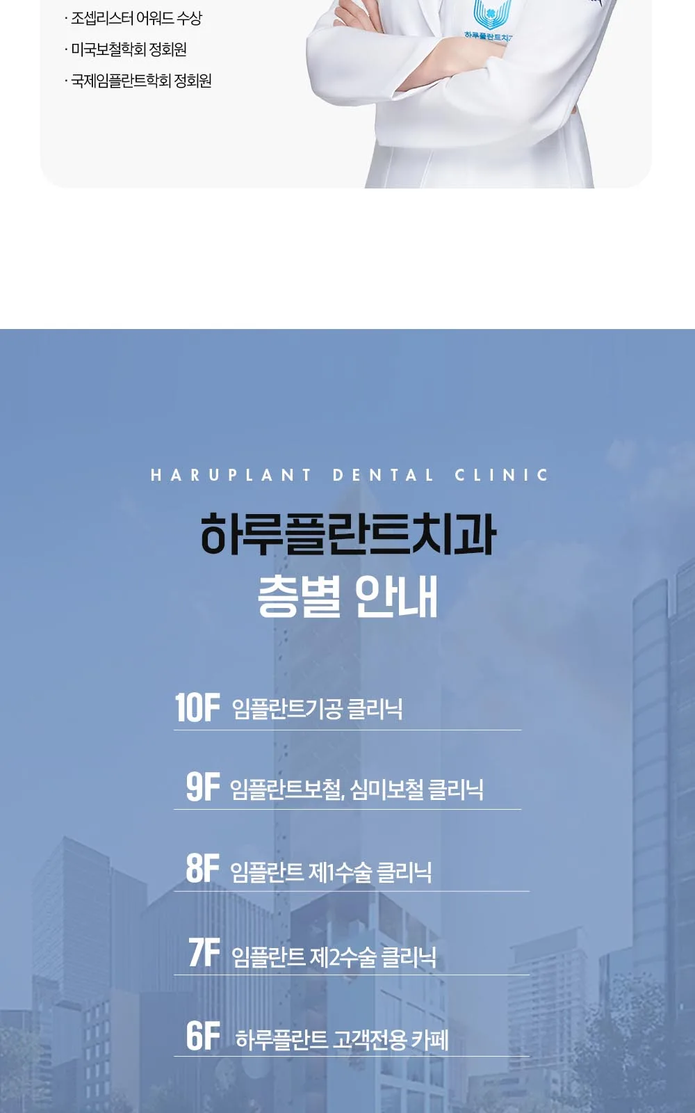 시술 상세 17