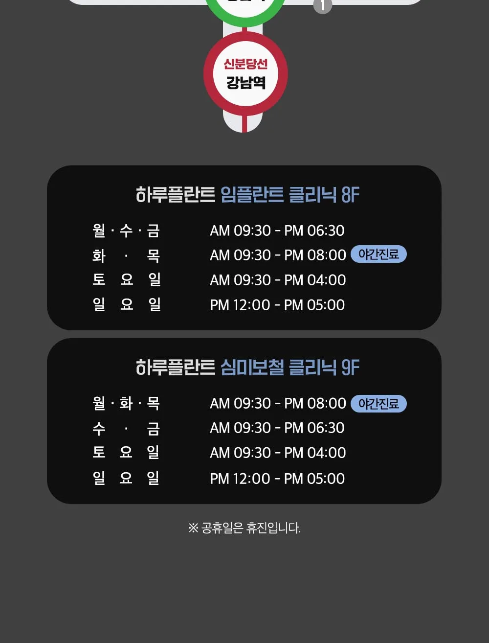 시술 상세 21