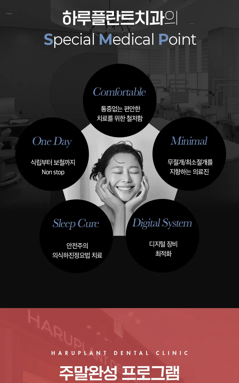 시술 상세 24