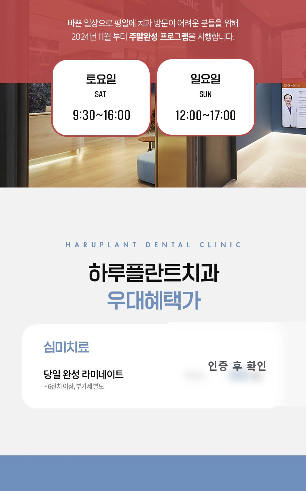 시술 상세 25