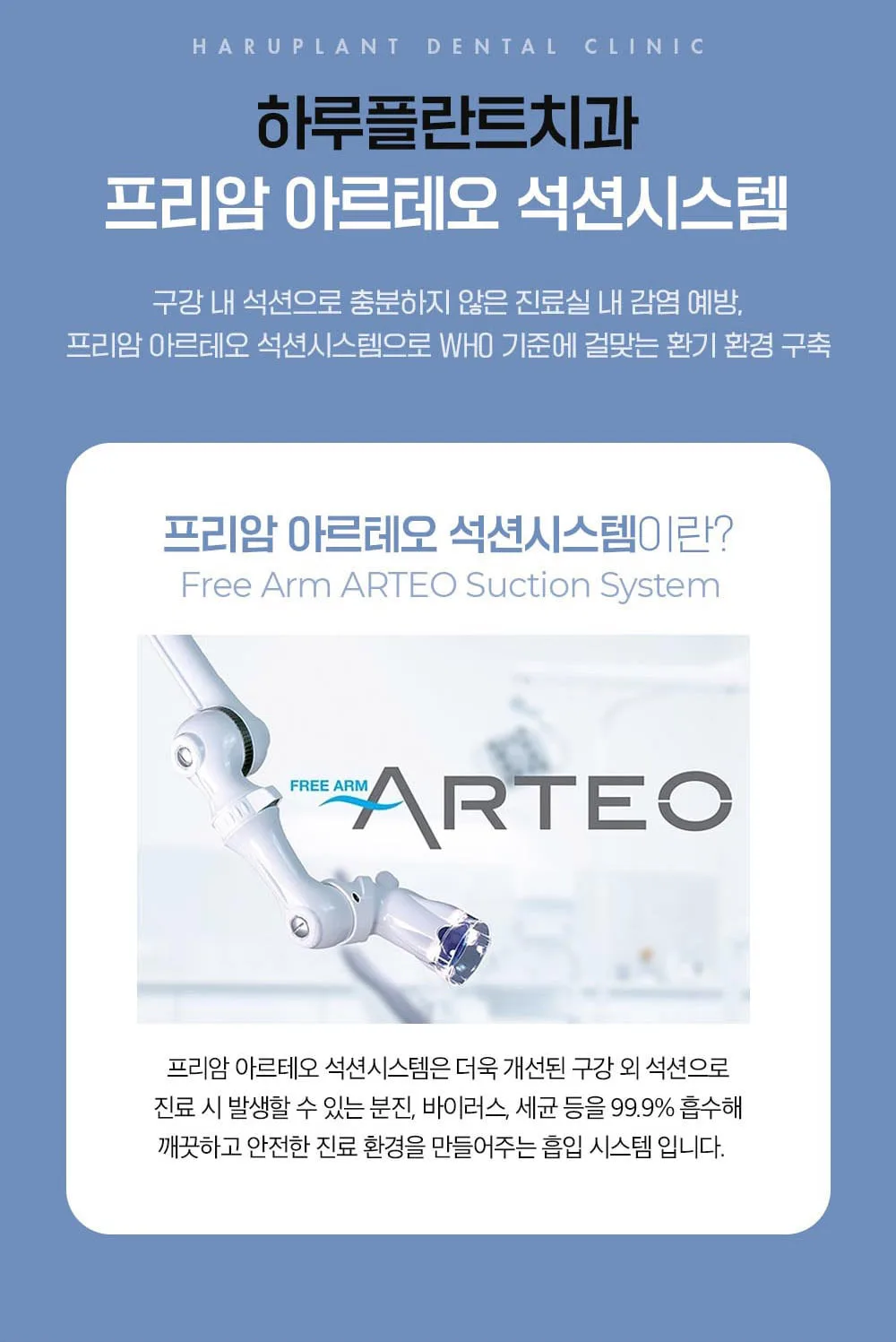 시술 상세 26