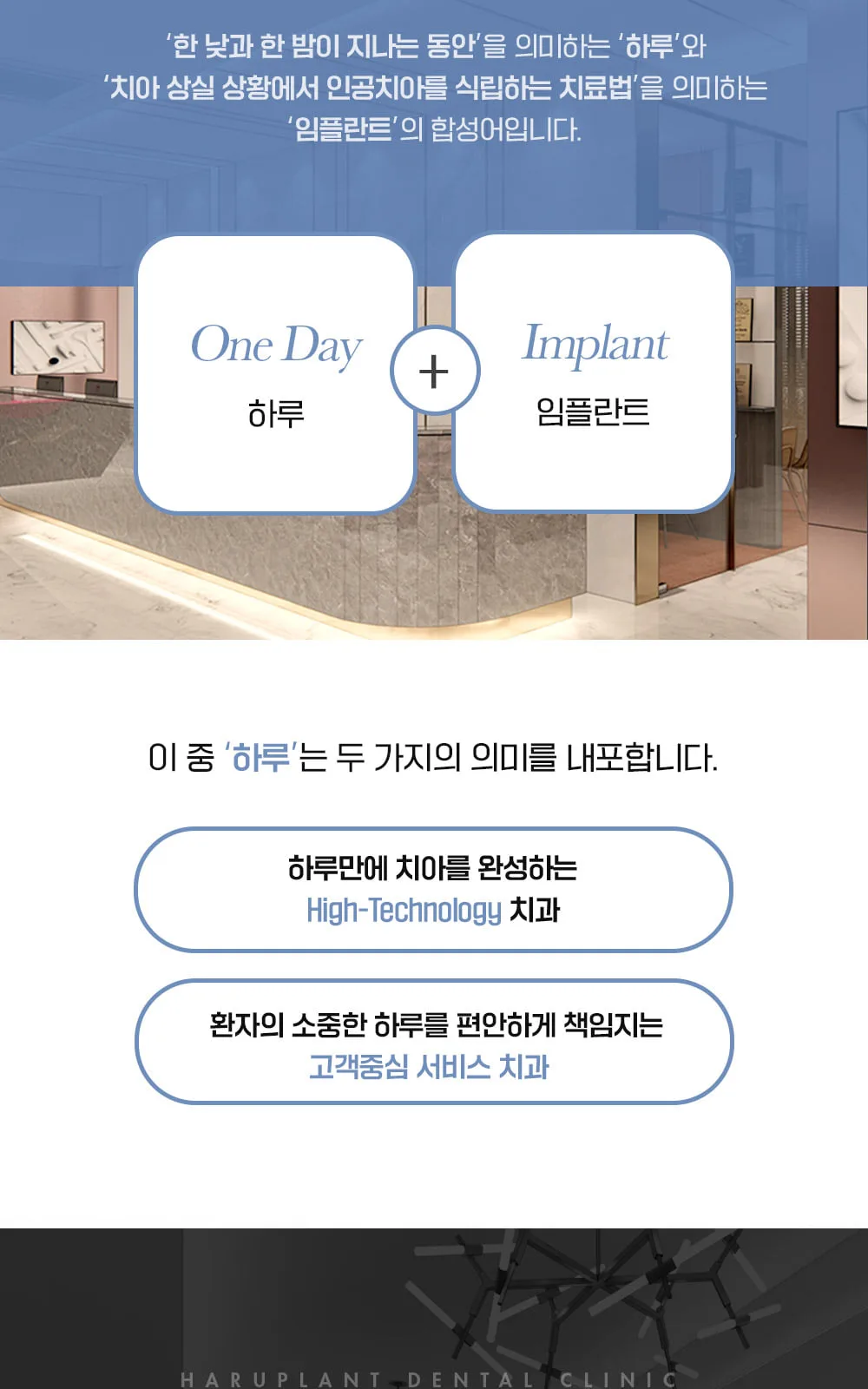 시술 상세 23