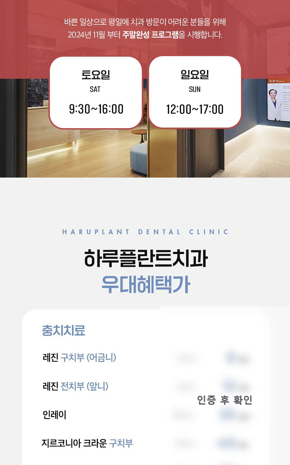시술 상세 25