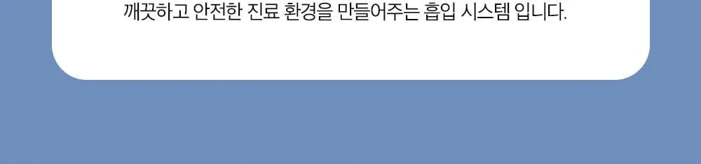 시술 상세 27