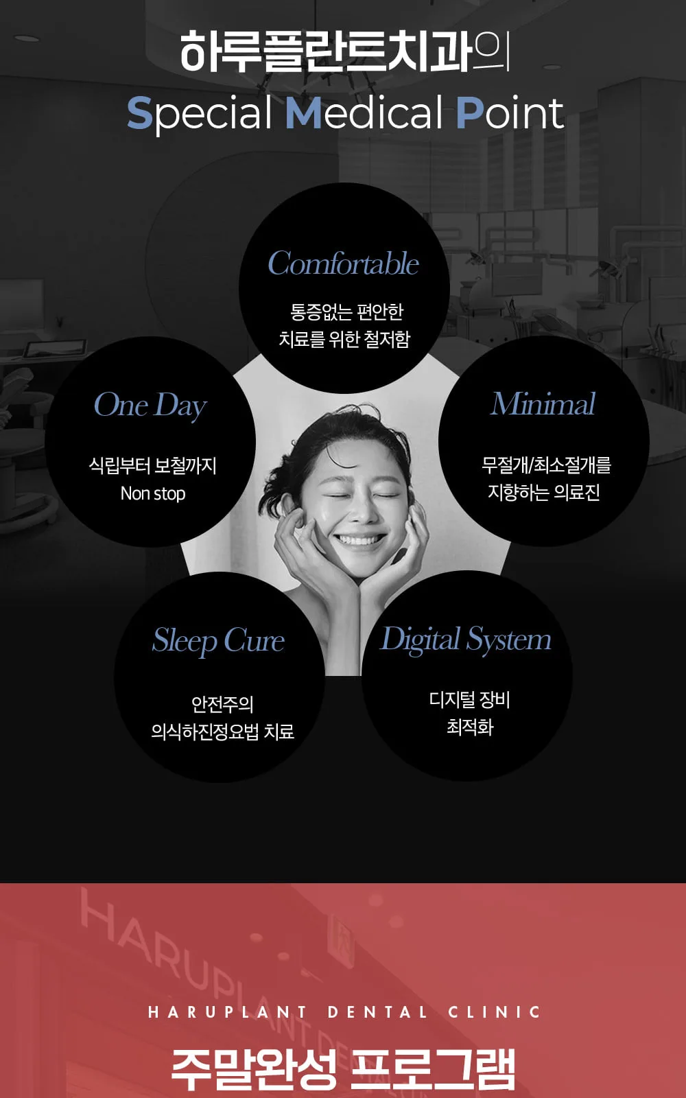 시술 상세 24