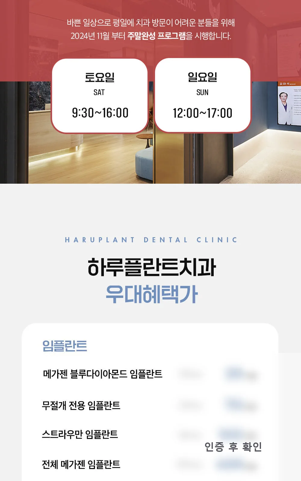 시술 상세 25