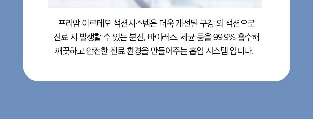 시술 상세 27