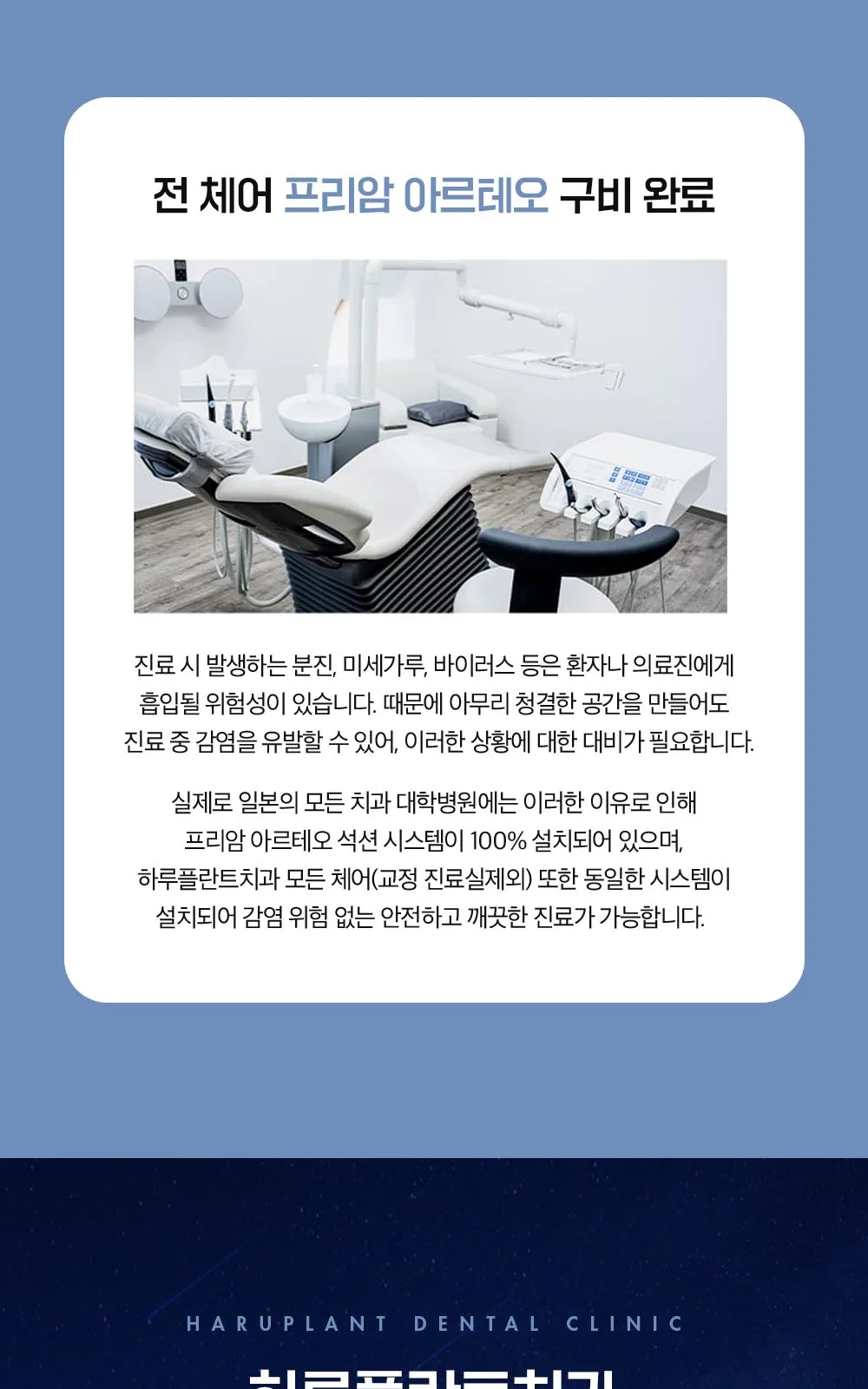 시술 상세 27