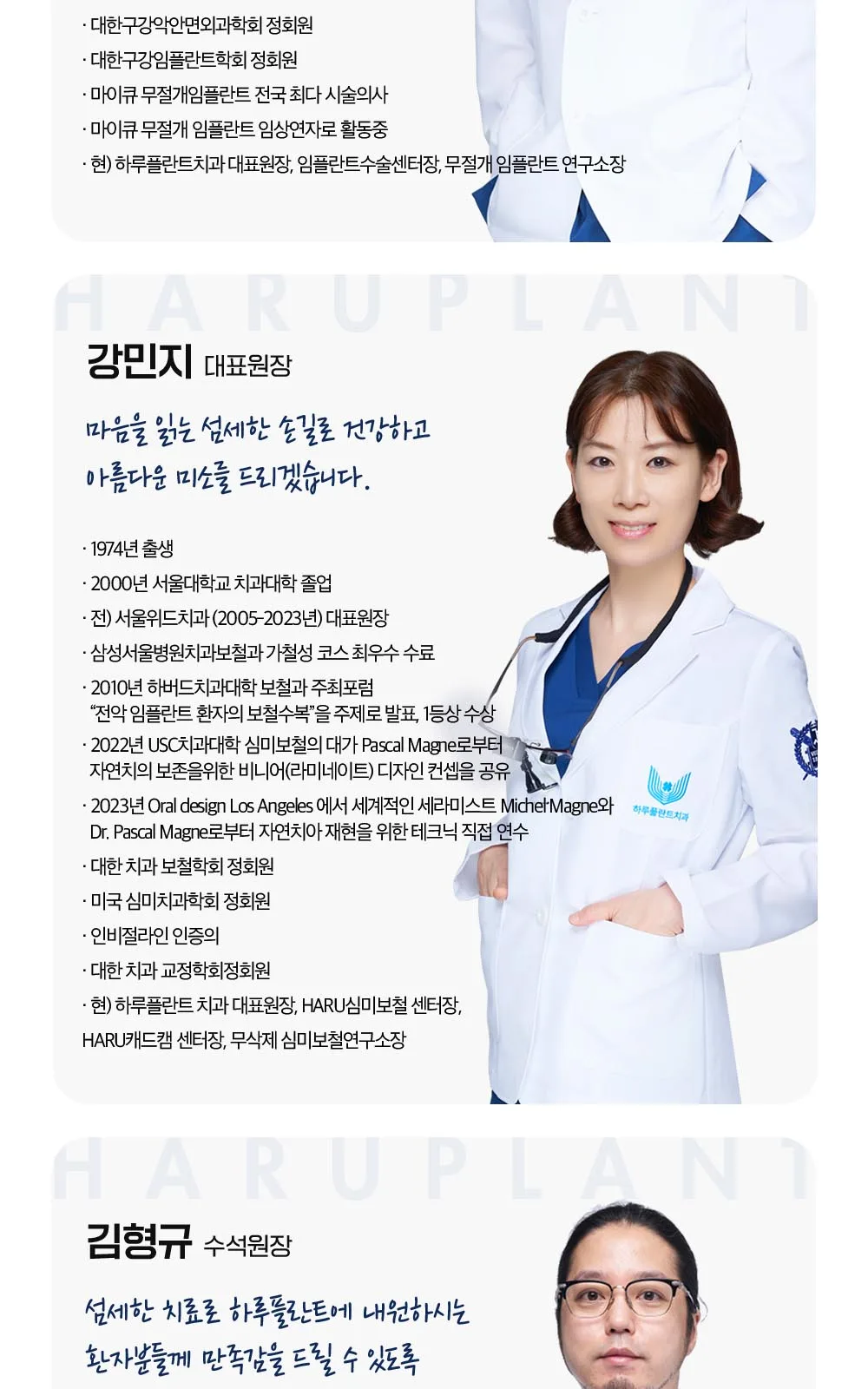 시술 상세 34