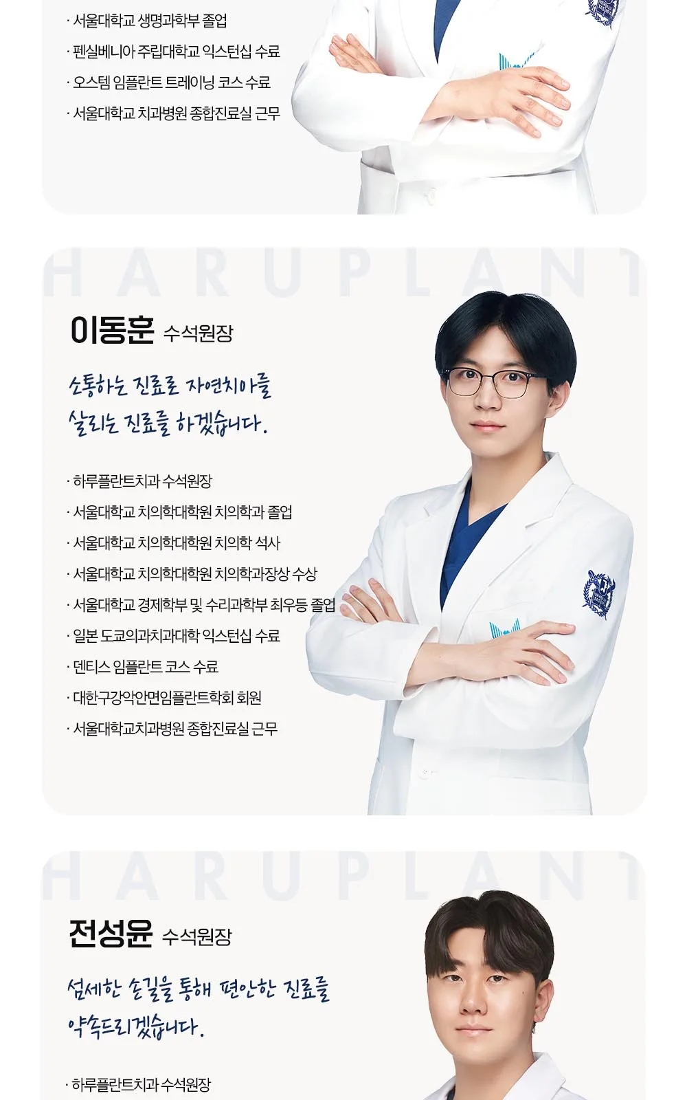 시술 상세 39