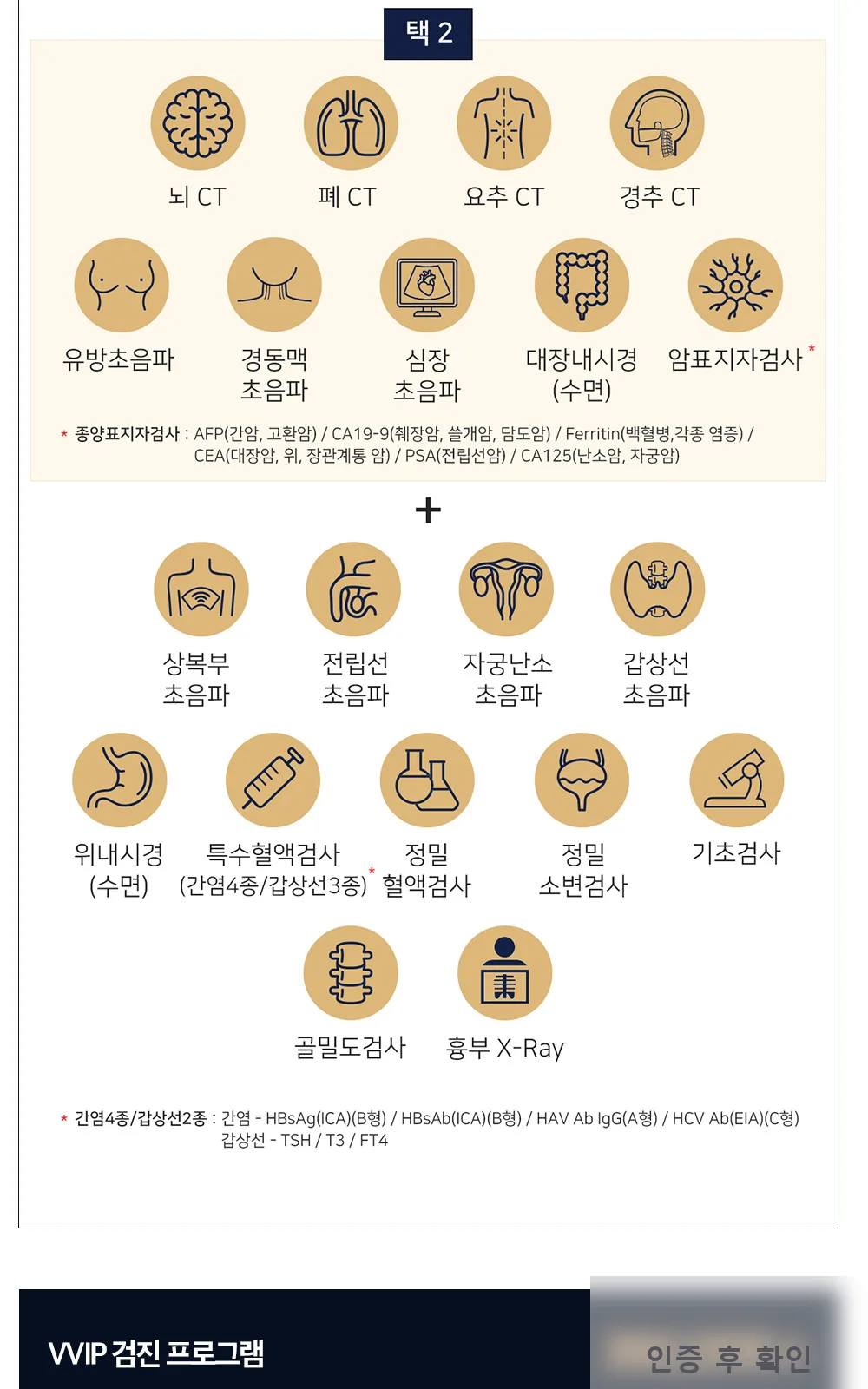 시술 상세 3