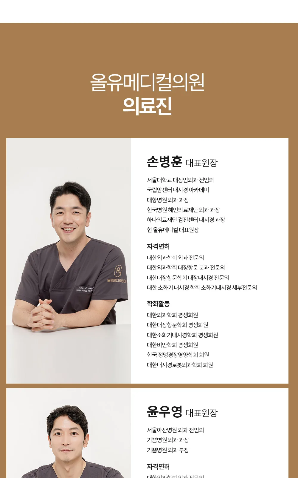 시술 상세 6