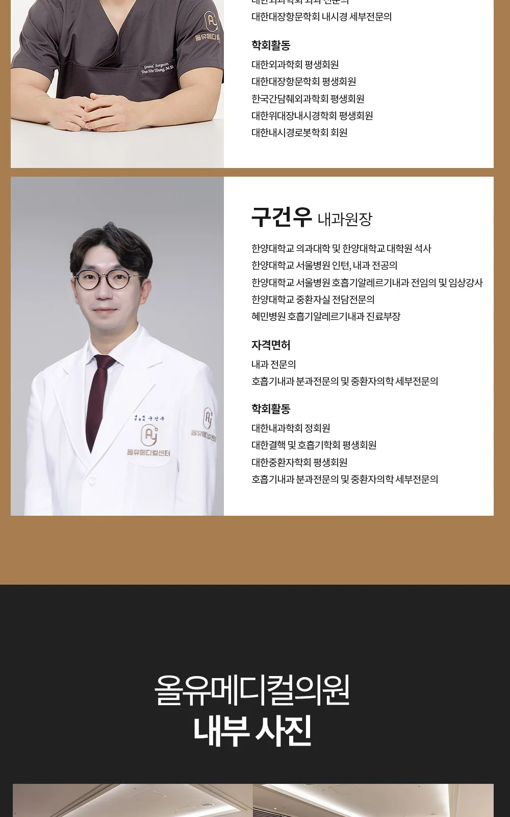 시술 상세 7