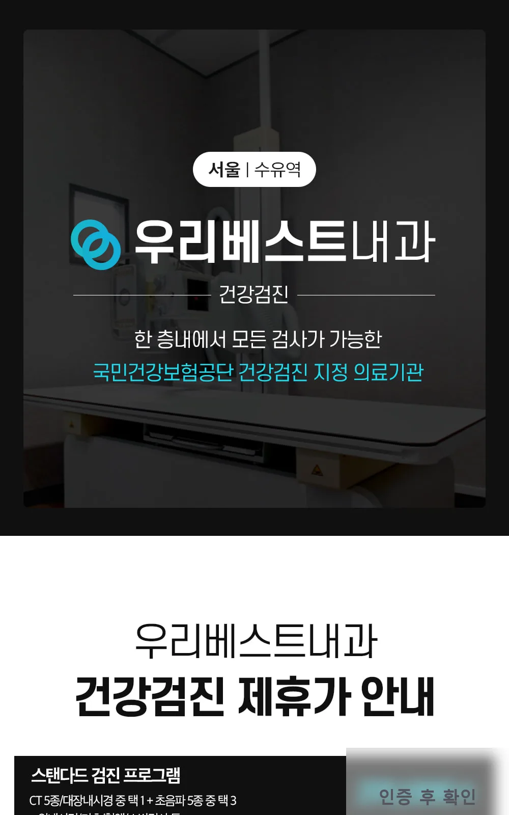 시술 상세 1