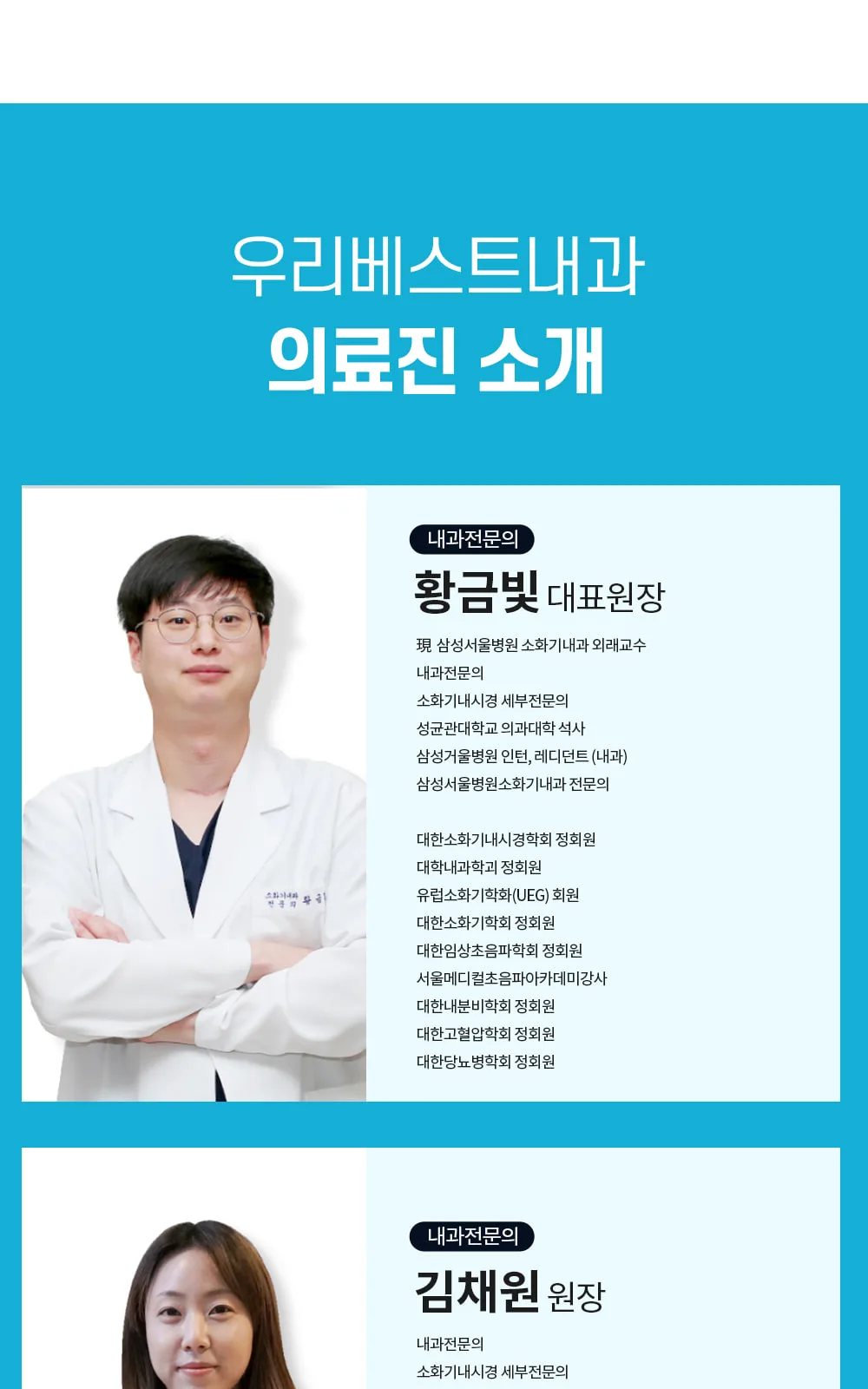 시술 상세 5