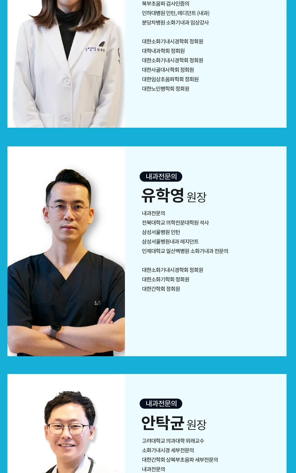 시술 상세 6