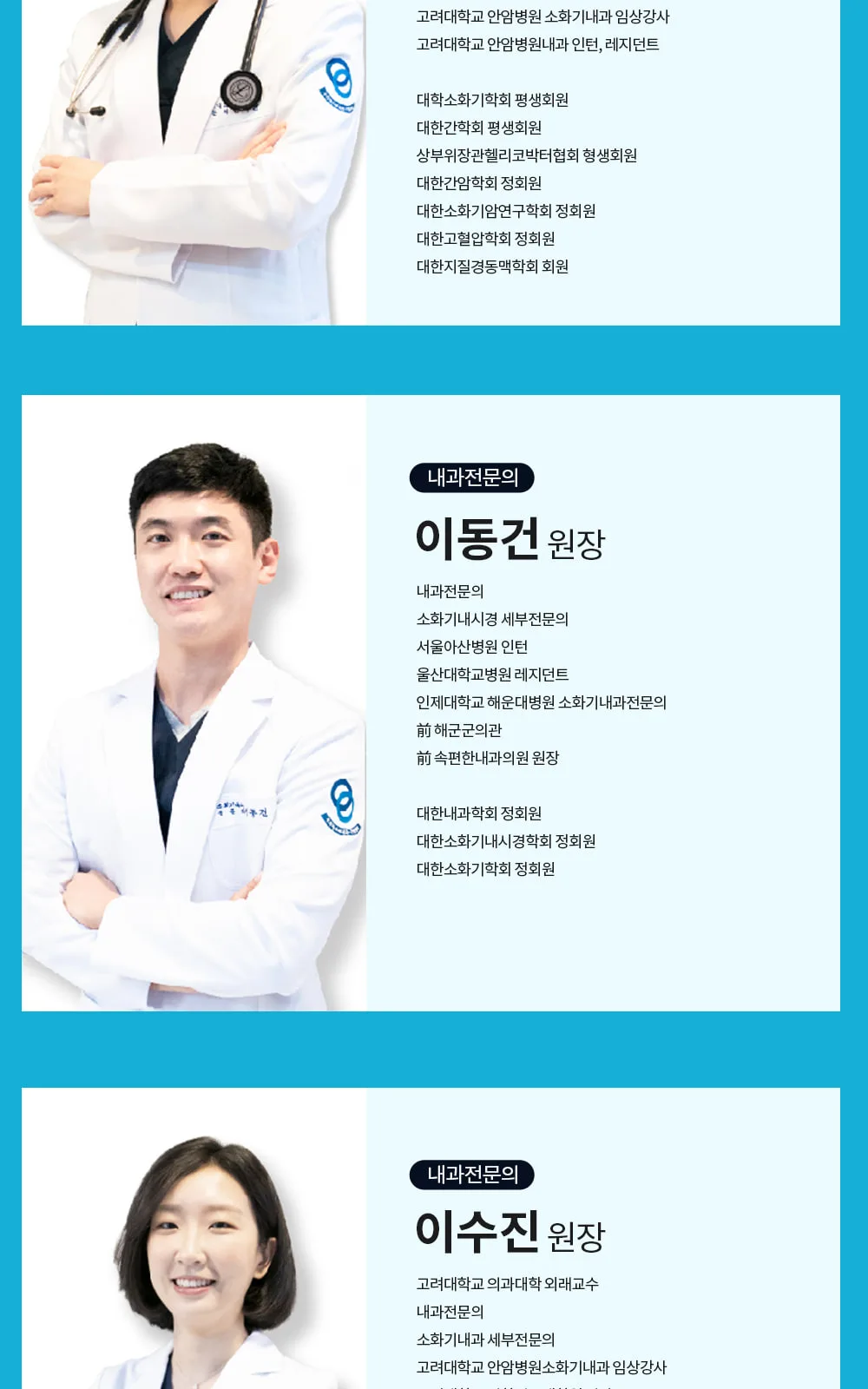 시술 상세 7