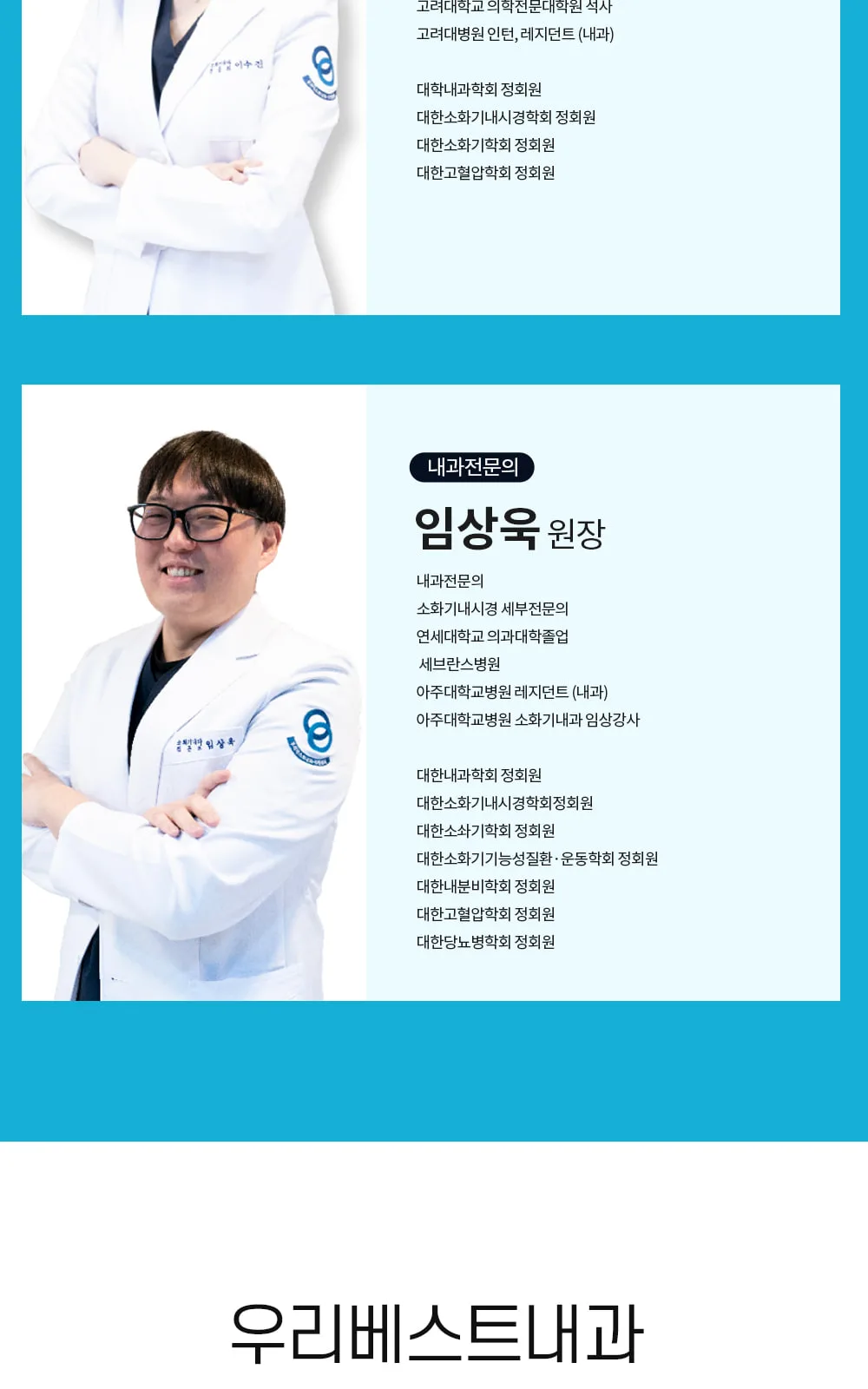 시술 상세 8