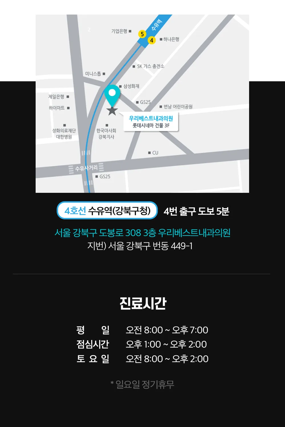 시술 상세 10