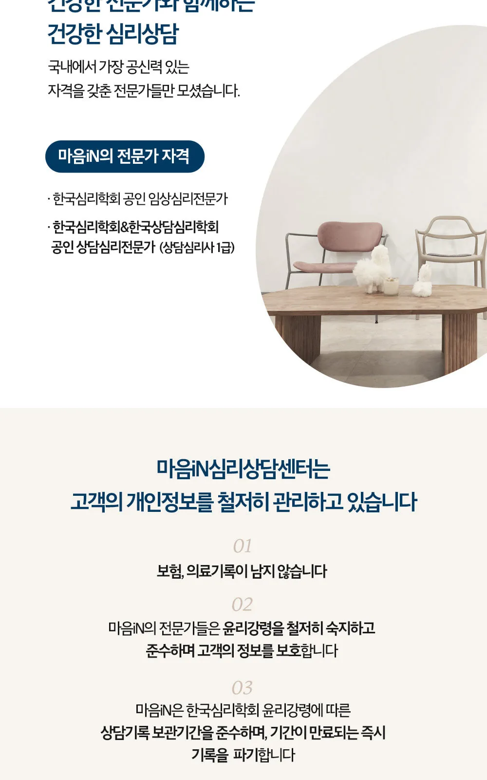 시술 상세 2