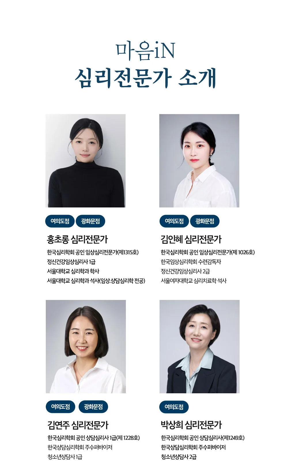 시술 상세 7