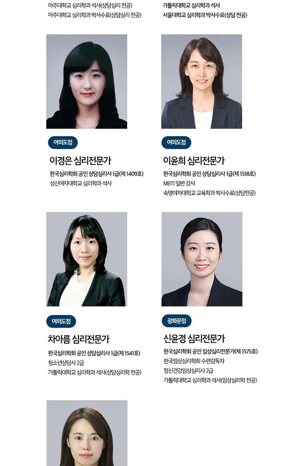 시술 상세 8