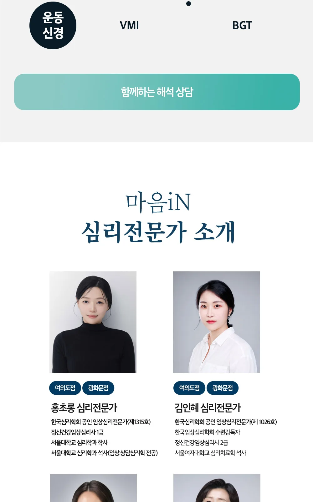 시술 상세 7