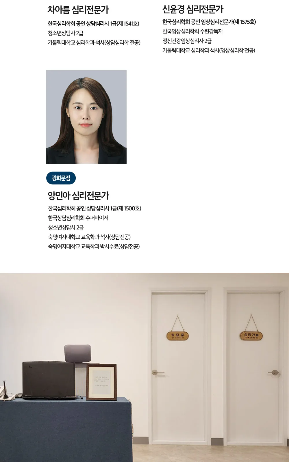 시술 상세 9