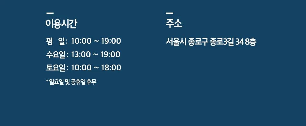 시술 상세 12