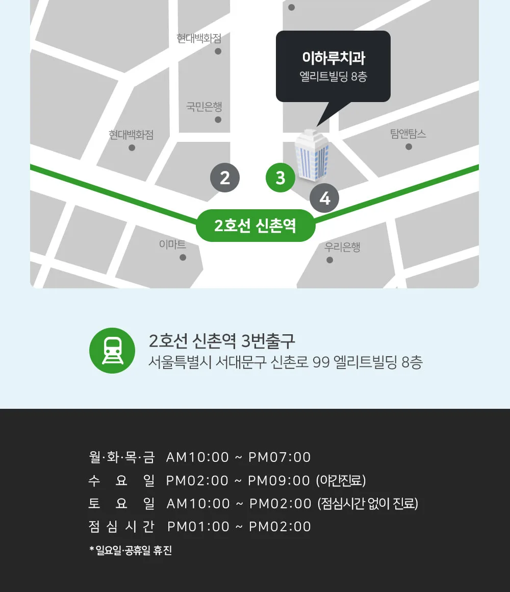 시술 상세 7