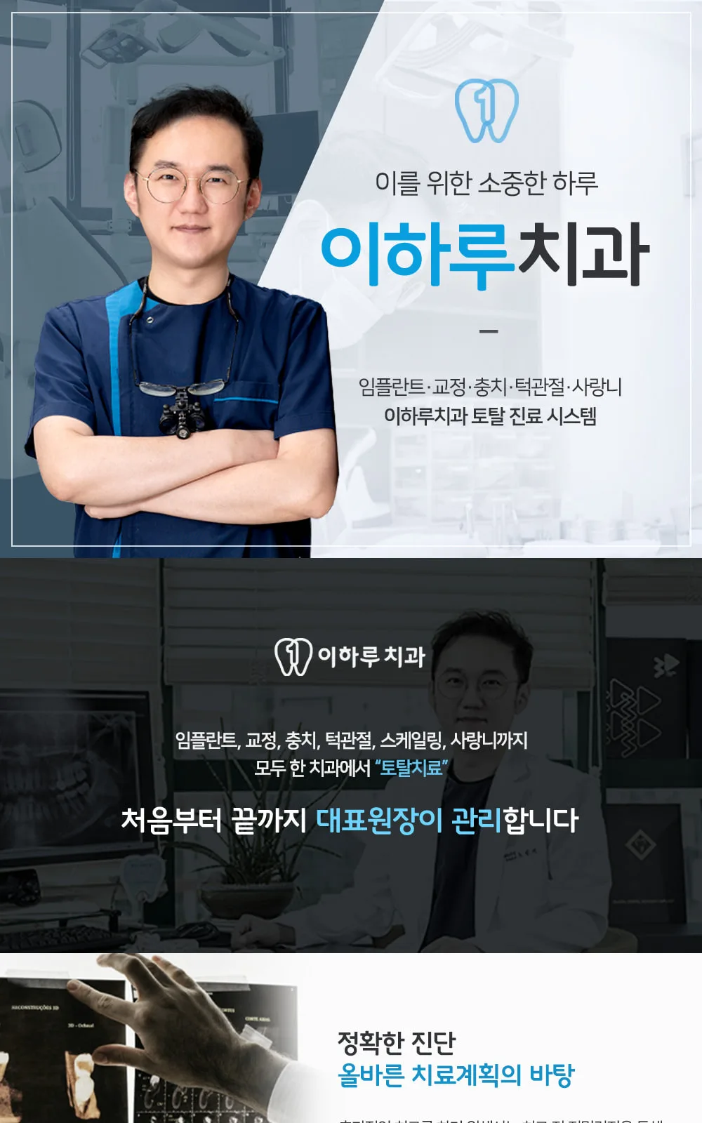 시술 상세 2