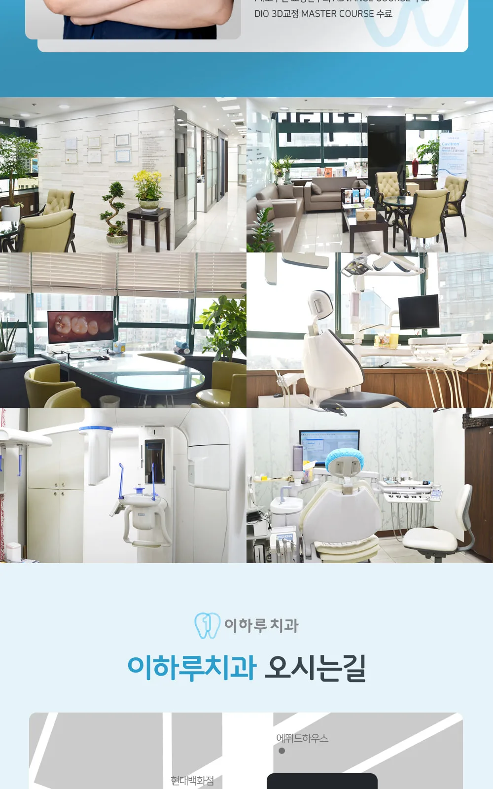 시술 상세 6