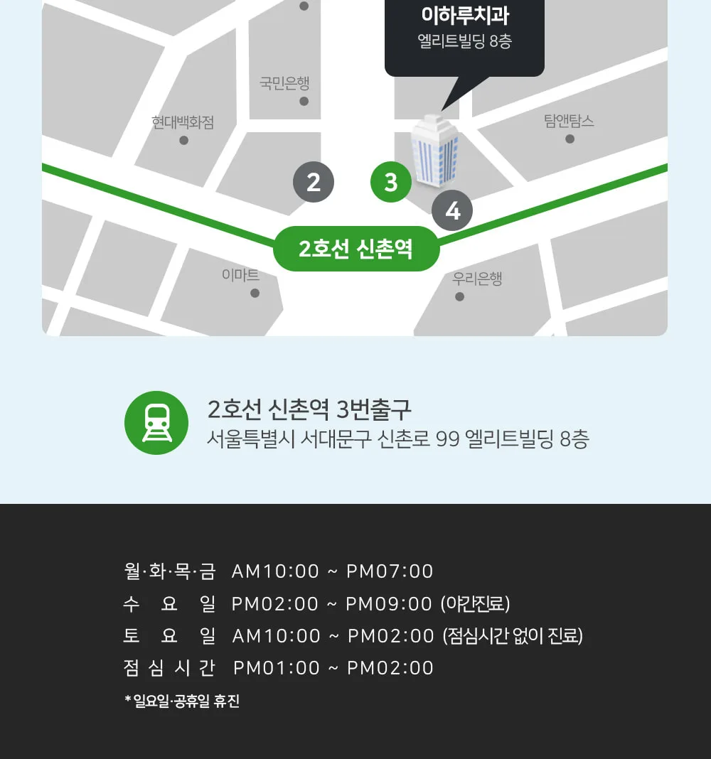 시술 상세 7