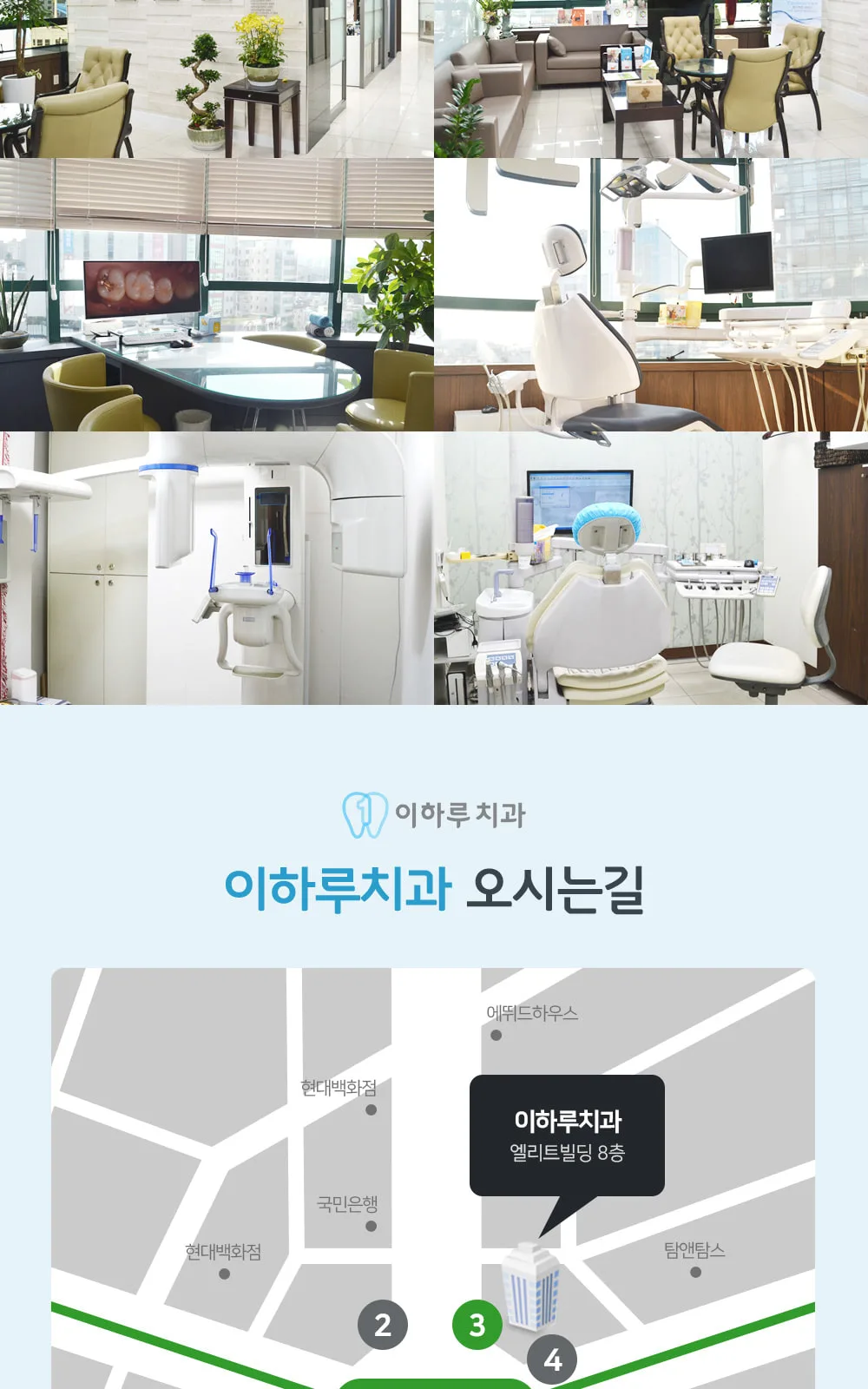 시술 상세 8