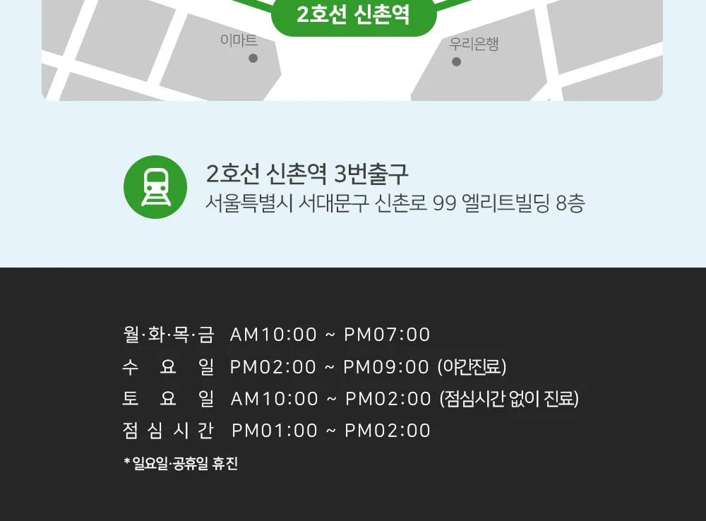 시술 상세 9